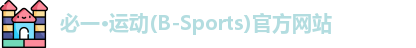 bsports必一体育